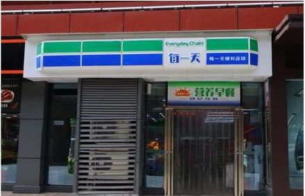 黄石便利店招牌如何设计？