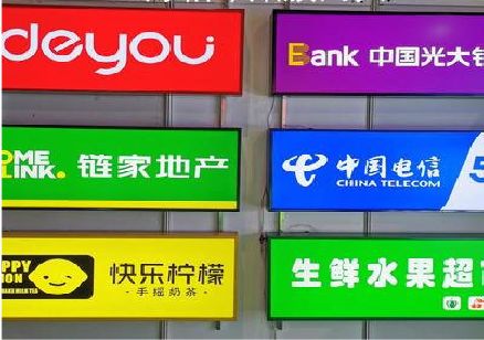 黄石什么是3M店面门头招牌？