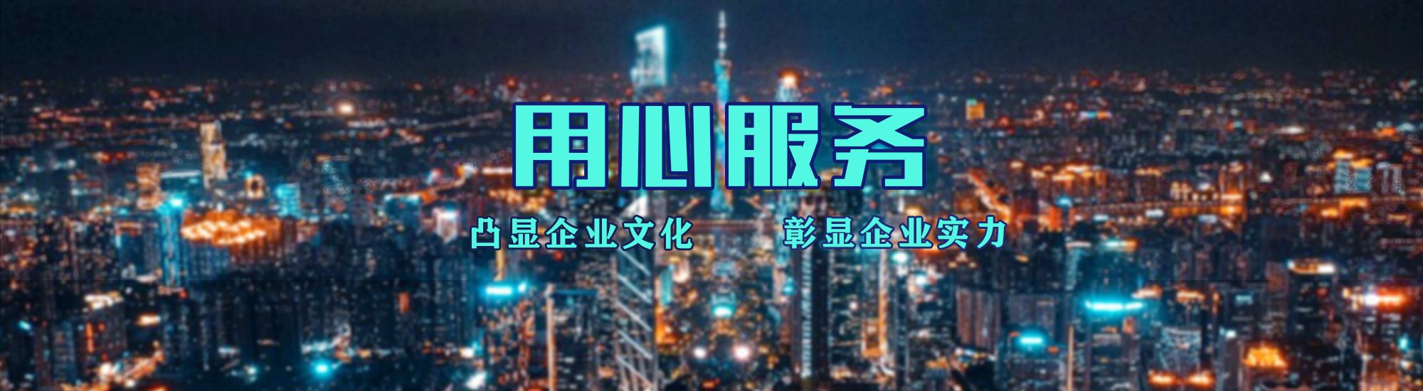 黄石店面门头招牌.