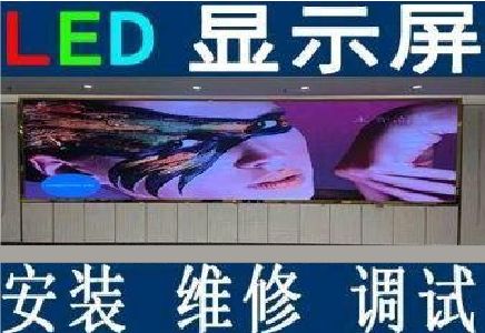 黄石LED炫彩屏招牌的优势及应用