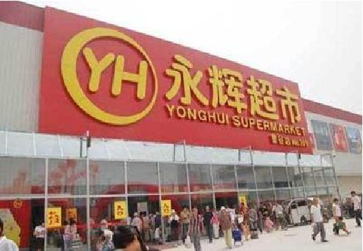 黄石生活超市门头如何设计？