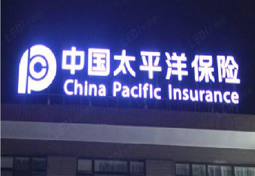 黄石发光字招牌不亮的一些原因。