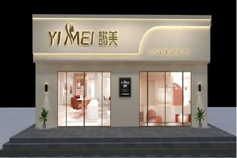 黄石美容院招牌如何设计才能脱颖而出？