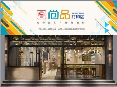 黄石广告打印店的招牌如何设计才能吸引顾客？