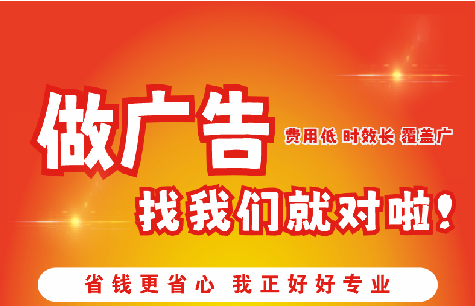 黄石如何提高门头广告设计制作效果？