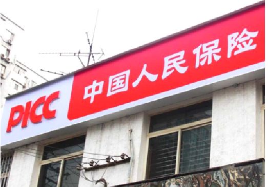 黄石连锁店招牌常见的几种制作材质。