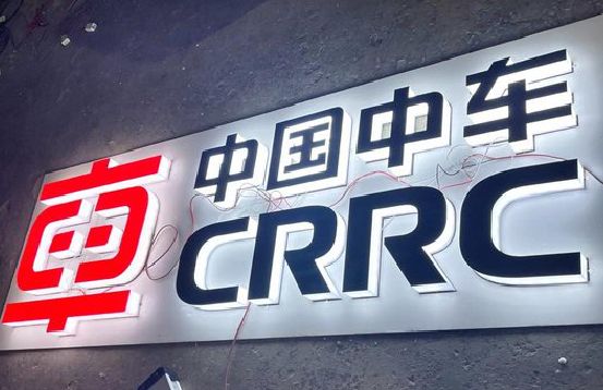 黄石招牌发光字的制作