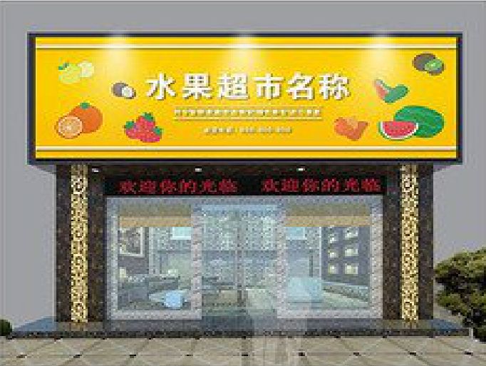 黄石门头牌匾制作厂家应该注意什么？