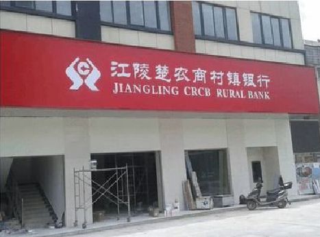 黄石广告招牌制作的文化体系是什么？