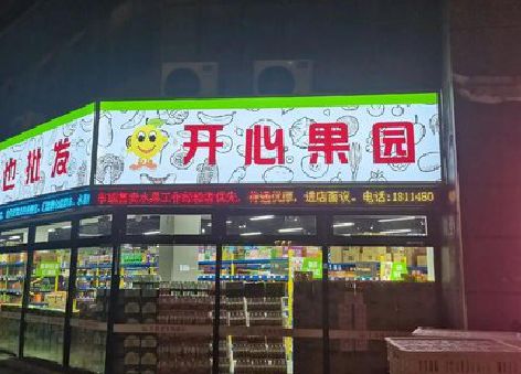 黄石门头广告灯箱制作小常识。