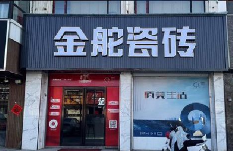 黄石门头招牌设计制作细节。