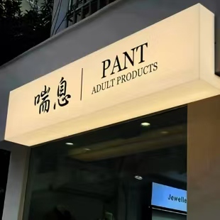 黄石户外广告对城市文化建设的作用